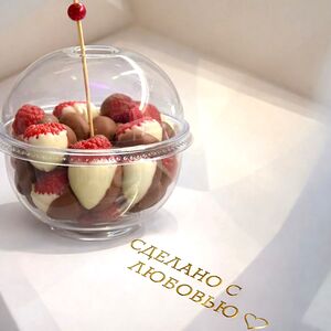 Малина Киндер 