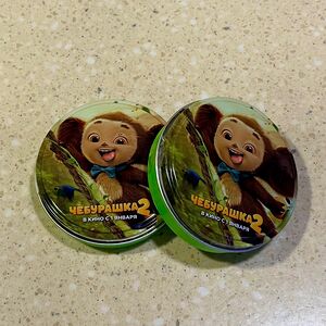 Монпансье Чебурашка 2