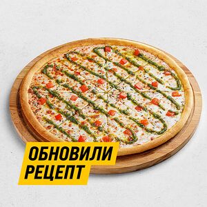 Пицца Маргарита большая