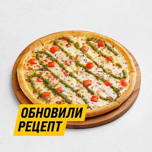Пицца Маргарита средняя
