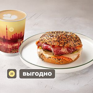 Бейгл и напиток на выбор