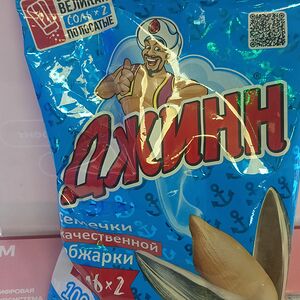 Семечки Джинн 