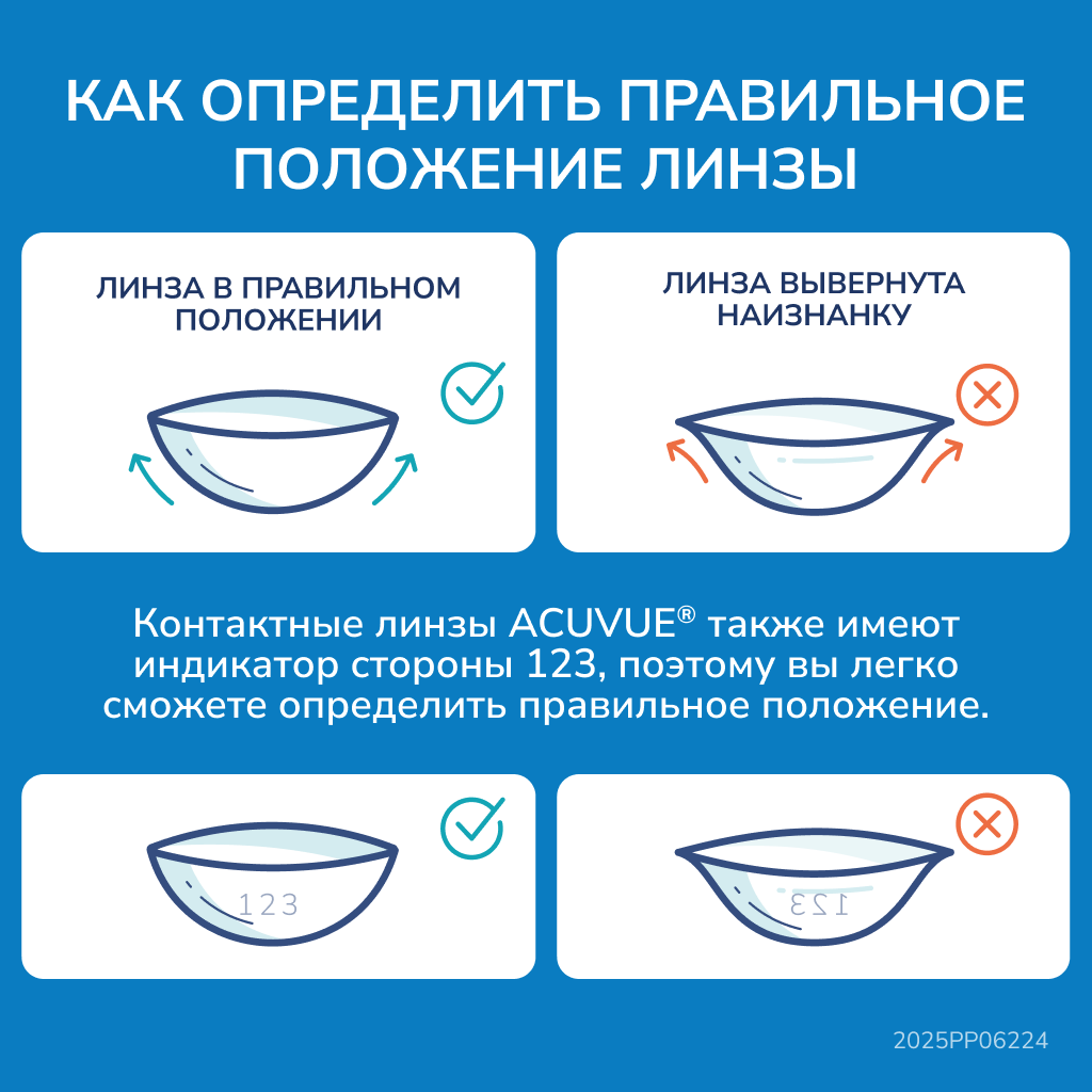 Изображение 8