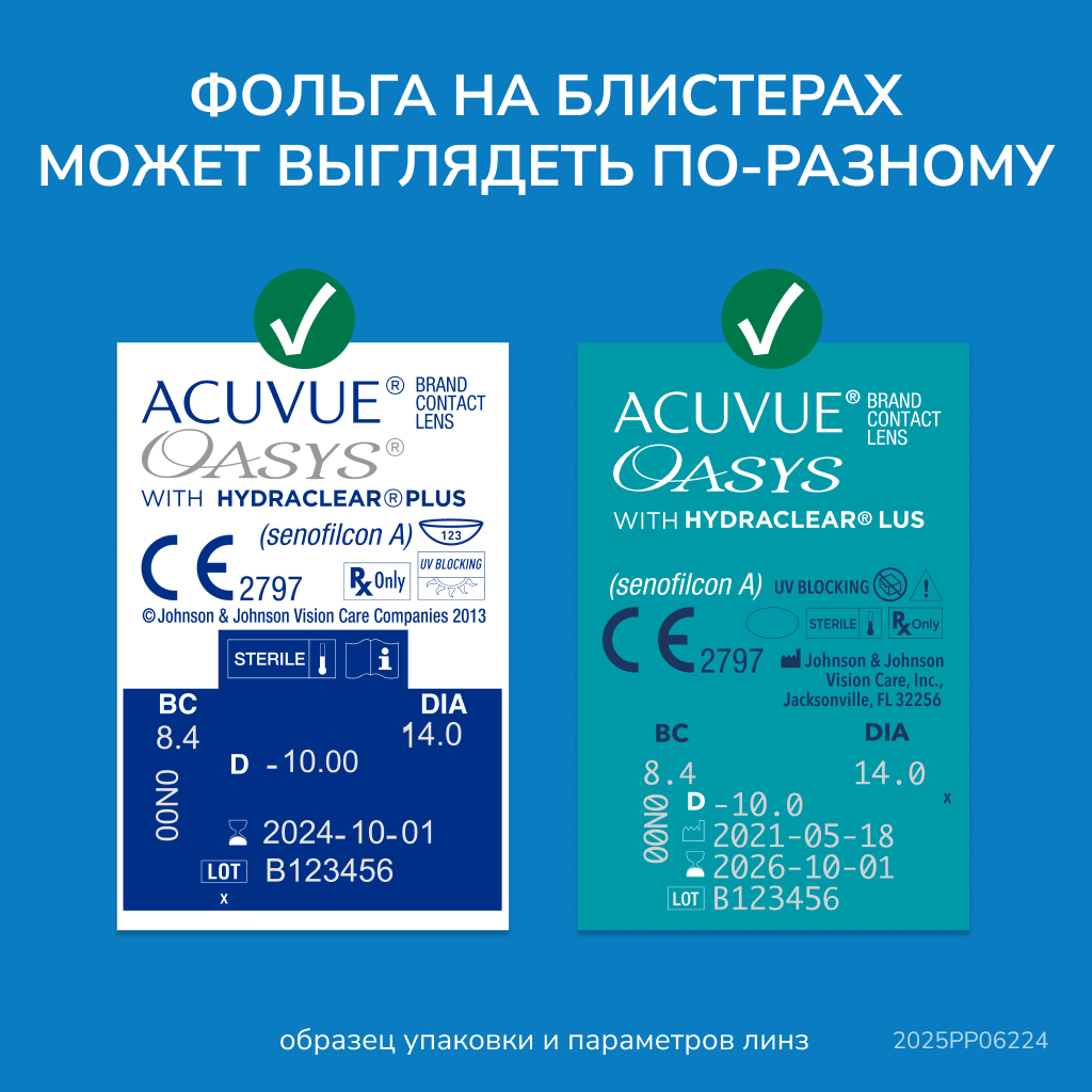 Изображение 12