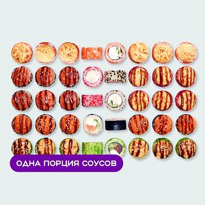 Сет Xl
