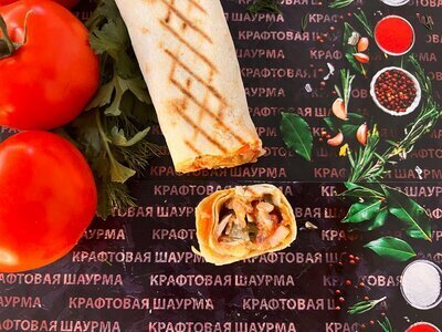 С беконом XL
