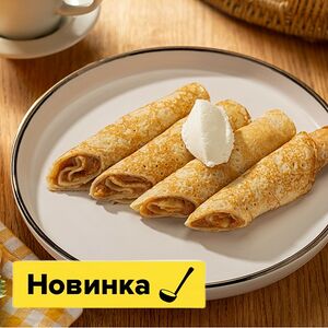 Блинчики с вареной сгущенкой