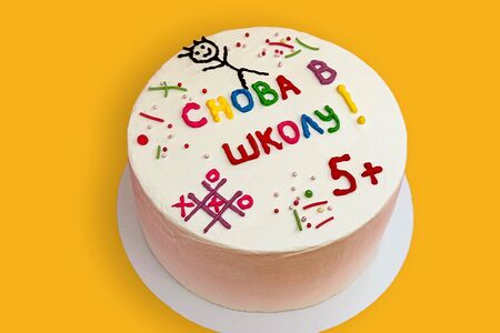 Малина-банан Снова в школу 