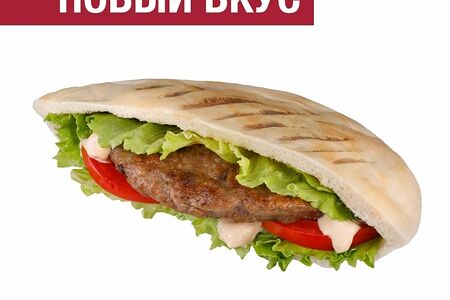 Пита с котлетой