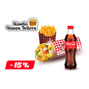 Комбо Чикен Тейсти