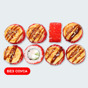 Запеченный сырный с креветкой