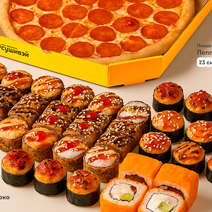 Комбо Когда не смог выбрать