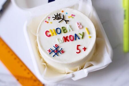 Бенто-торт на 1 сентября, День знаний с надписью Снова в школу