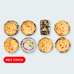 Креветка в сыре