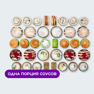 Сет Хрустящий килограм