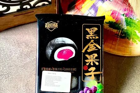 Моти со вкусом Виноград