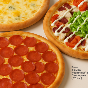 Комбо Пиццы в большом городе