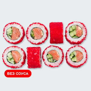 Калифорния с лососем