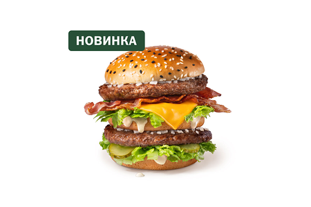 Биг Хит Бекон