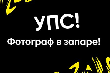 Фрустайл Кактус Лайм