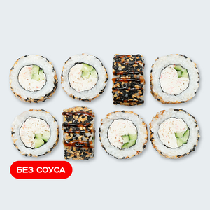 Калифорния в кунжуте