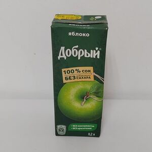 Яблочный сок Добрый