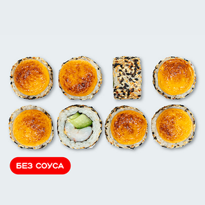 Запеченный острый Эби