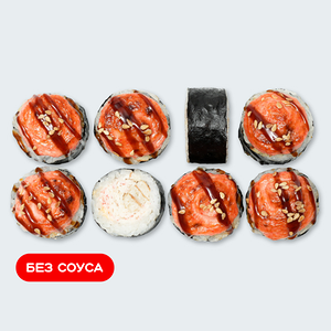 Запеченный Ойши