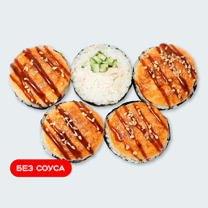 Запеченный Гранд с крабом