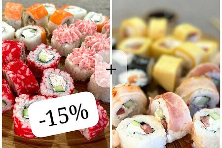 Комбо Выгодный