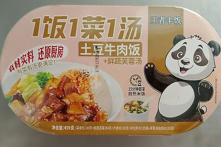 Рис быстрого приготовления 