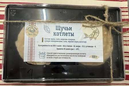 Замороженные щучьи котлеты