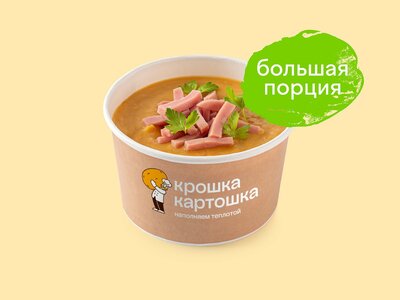 Суп гороховый Большая порция