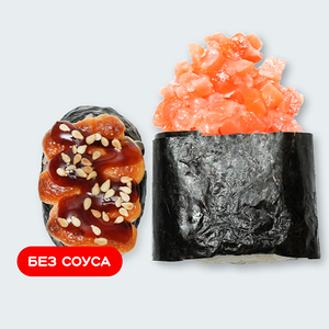 Запеченные суши с лососем