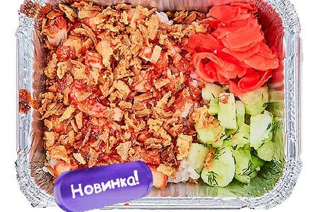 Тяхан с курицей