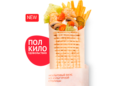 Шаверма С Локоть с грибами