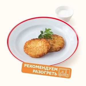 Драники со сметаной