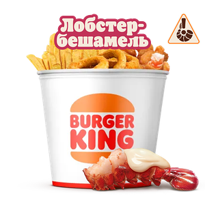 Кинг Букет Креветки Лобстер-бешамель