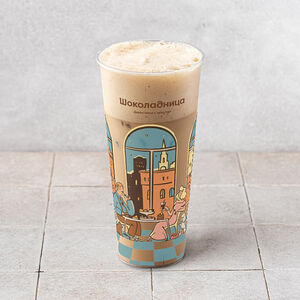 Холодный латте Фисташка