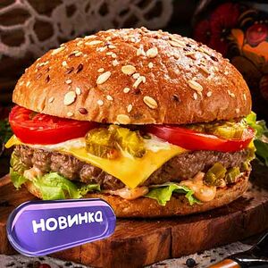 Бургер Купеческий