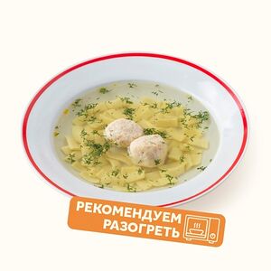 Суп-лапша с куриными фрикадельками