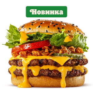 Биг Кинг Смоки Чеддер