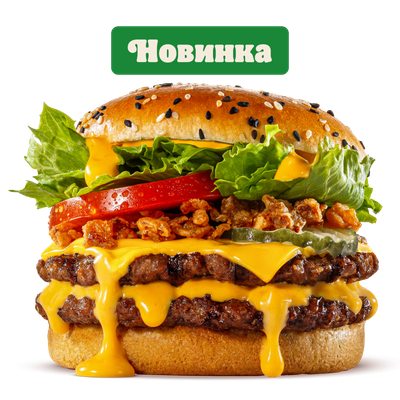 Биг Кинг Смоки Чеддер