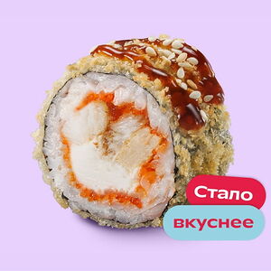 Унаги темпура