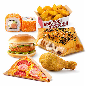 Всё и сразу!