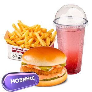 Комбо Гамбургер