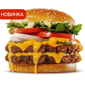 Воппер Смоки Чеддер Двойной