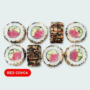 Острый с тунцом