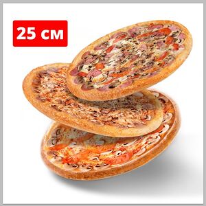 3 пиццы 25см