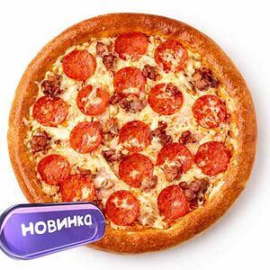 Пицца Княжеская